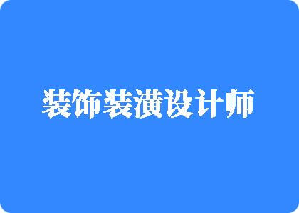 操逼操逼操逼操逼操逼操逼操逼